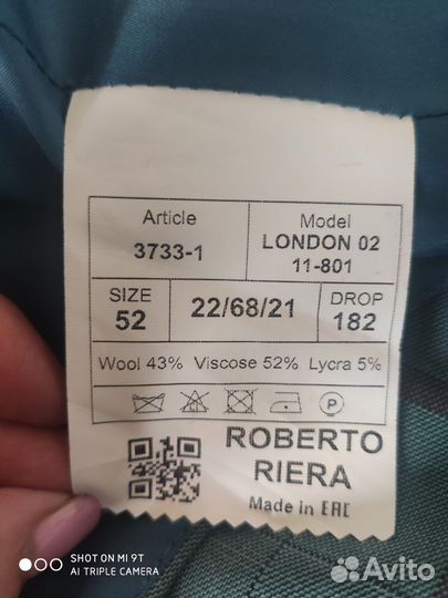 Костюм мужской (50-52)