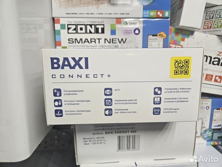 Система управления котлом Baxi connect