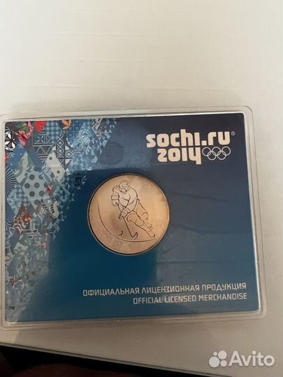 Медали Сочи 2014 серебро