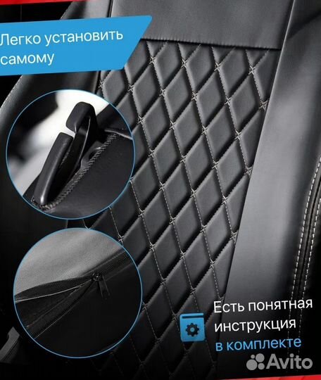 Авточехлы из экокожи Лада Веста