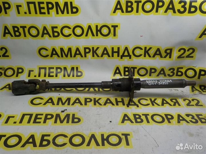 Кардан рулевой Suzuki Grand Vitara III 2005-2015