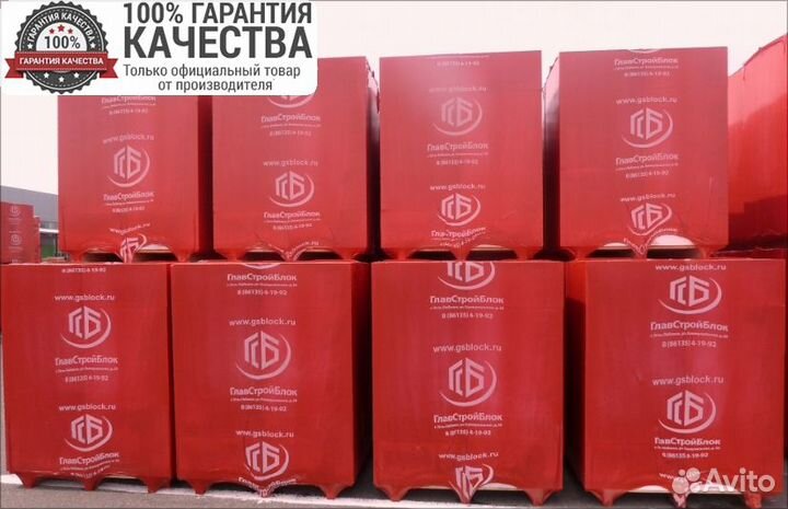 Газобетон блоки / Газоблок