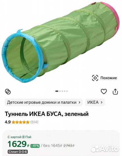 Развивающие игры для детей