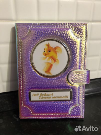 Обложка для автодокументов