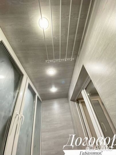 Остекление балкона с гарантией 5 лет