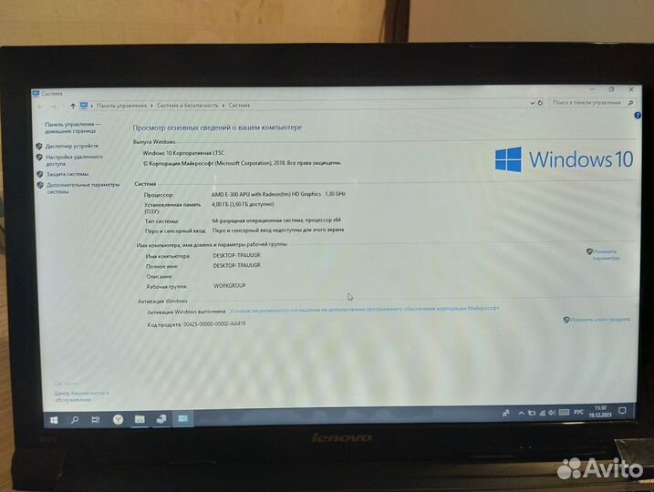 Шустрый Ноутбук Lenovo B575