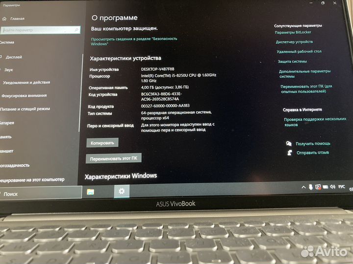 Ноутбук asus vivobook
