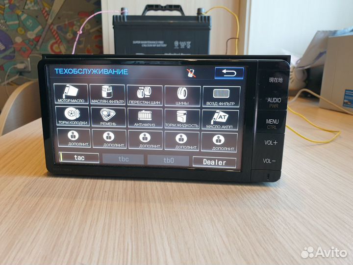 Nszt-W64 заг.карта (русский язык) FM 87,5-108мгц