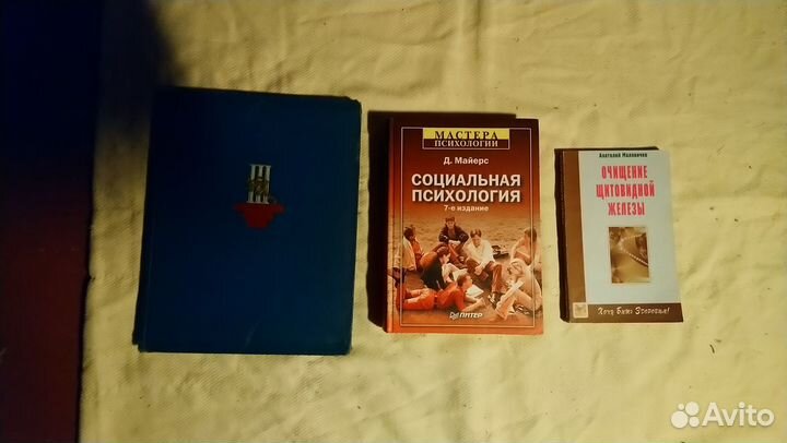 Книги по истории, психологии, приключение, и др