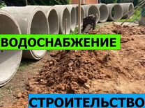 Выкопать колодец в софрино