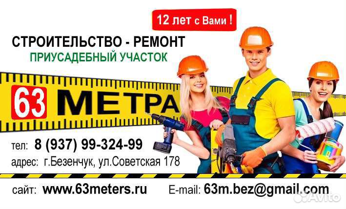 Профтруба, профильная труба 40х20х1,5мм и другие