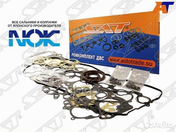 Ремкомплект двс 2jzge aristo/GS300/crown/majesta