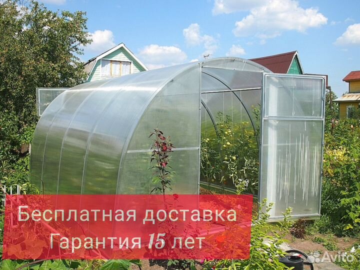 Арочная теплица из поликарбоната