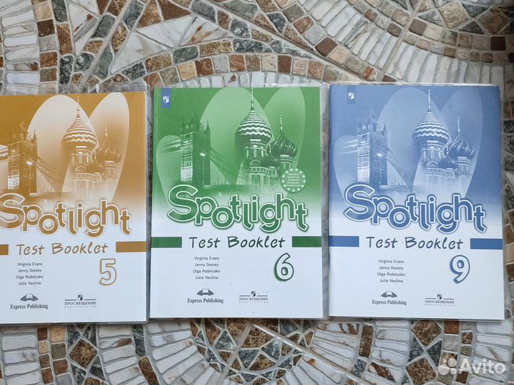 Звёздный английский разные классы Starlight