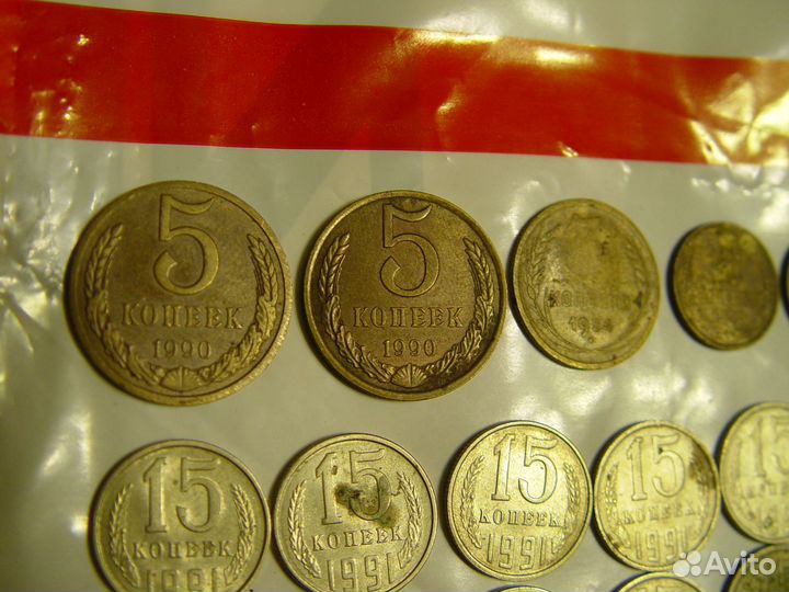 Монеты СССР