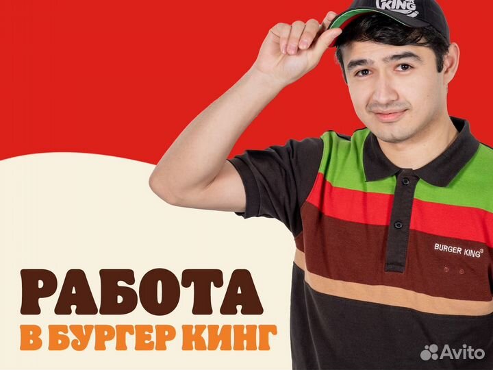 Водитель курьер на личном авто