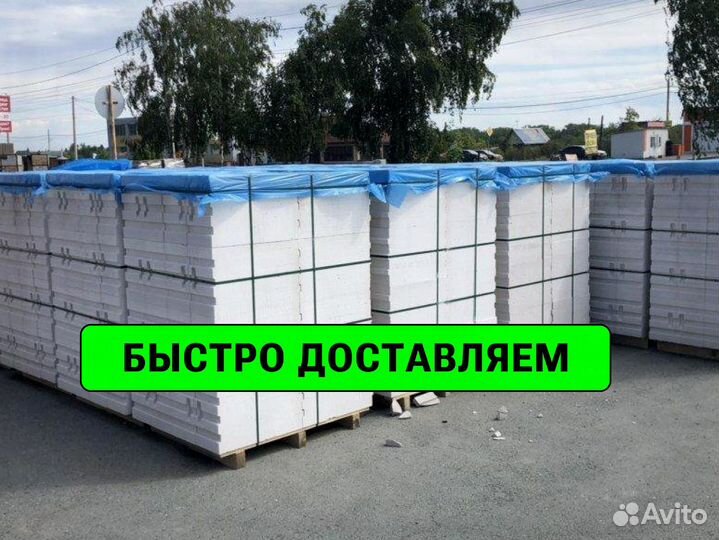 Пораблок газоблок без посредиков