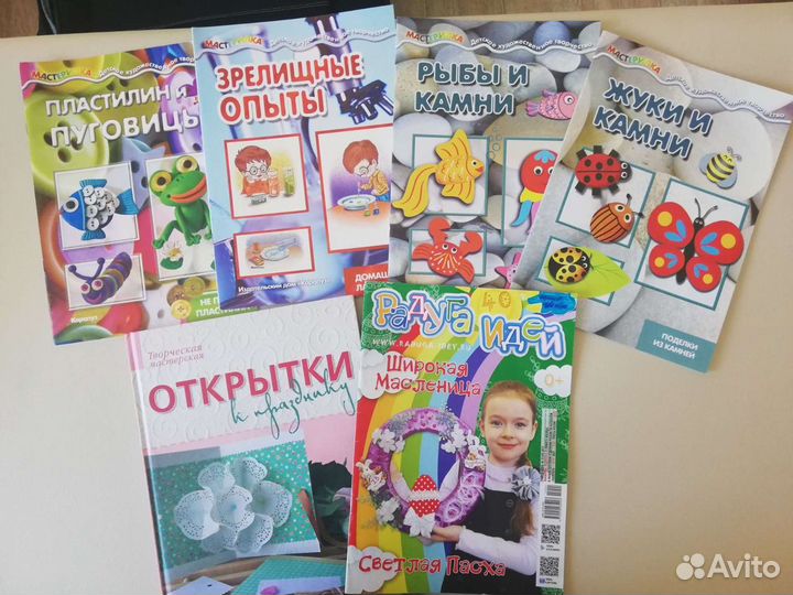 Журналы для рукоделия и творчества