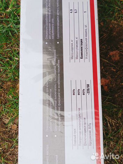 Зубр ушм-230-2100 пм3, 2100 Вт, 230 мм