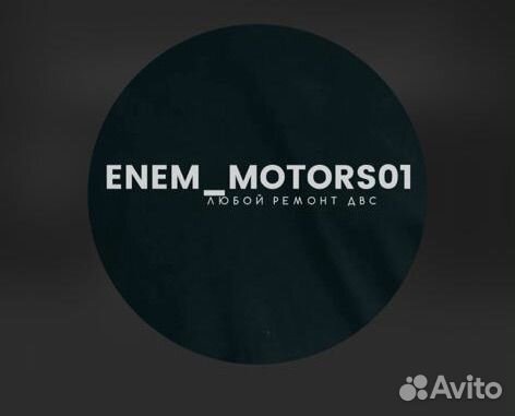 Ремонт автомобилей