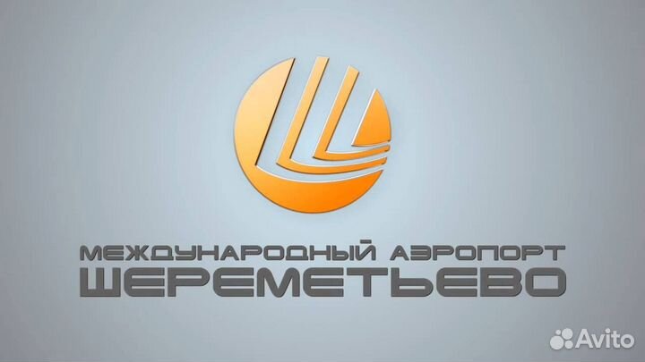 Вахта в Москве в Аэропорту Грузчики