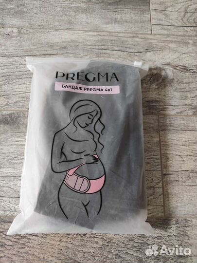 Бандаж - корсет для беременных (универсальный)