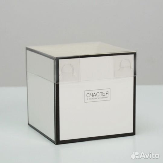 Коробки с прозрачной крышкой