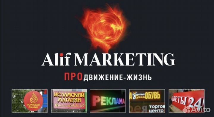 Наружная реклама