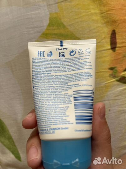 Детский крем под подгузник