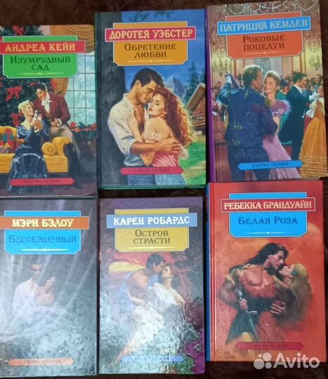 Художественные книги