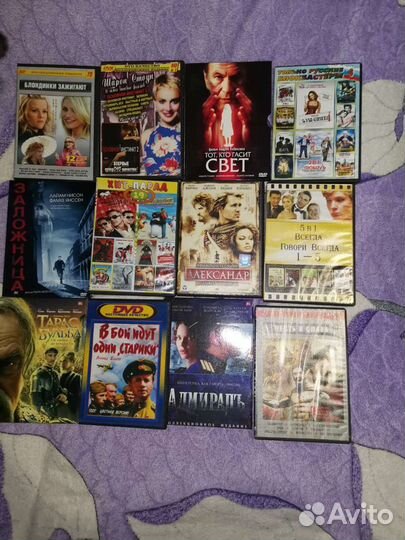 Диски пакетом