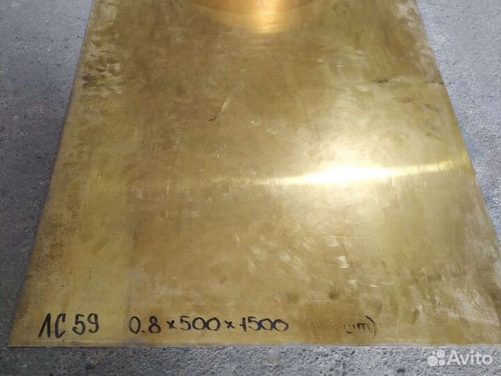 Латунь лист проволока кругляк