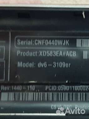 Hp pavilion dv6 3109er
