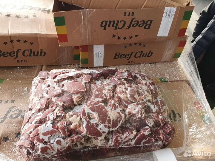 Диафрагма говяжья тонкая Боливия