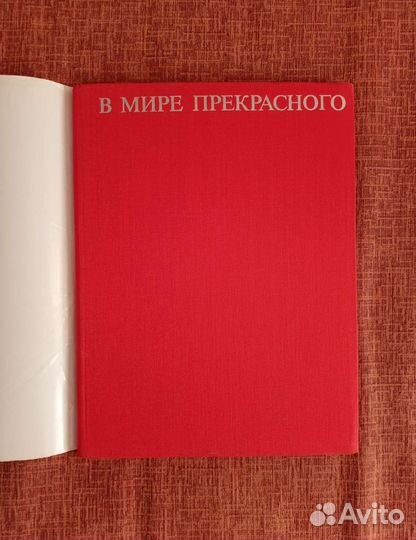 Книги СССР 
