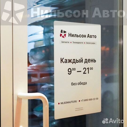 Крышка маслозаливная isuzu forward, zevs