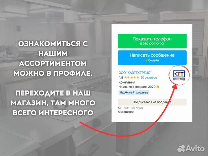 Стол ozti с саладеттой, на колесах с направляющими