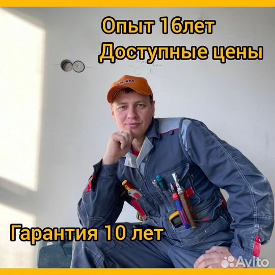 Электрик, Штробление стен под электрику