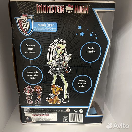 Кукла Monster high базовая Френки Штейн 1-й волны