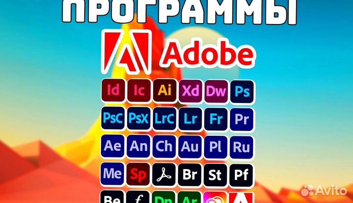 Adobe win / mac os