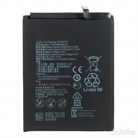 Акб Huawei Honor 8C замена бесплатно