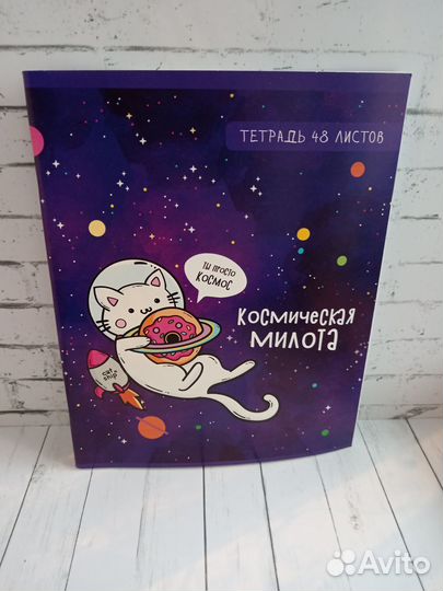 Тетрадь в клетку 48 листов