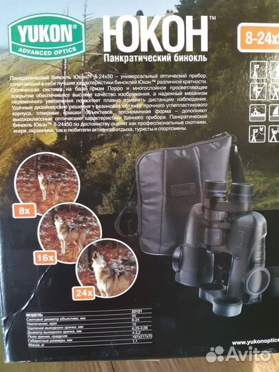 Бинокль Yukon Новый