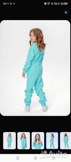 Комбенизон детский