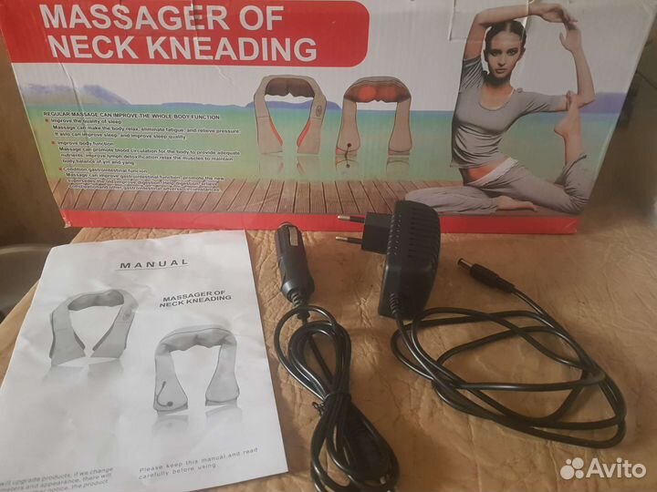 Массажер для ног, шеи,живота, рук