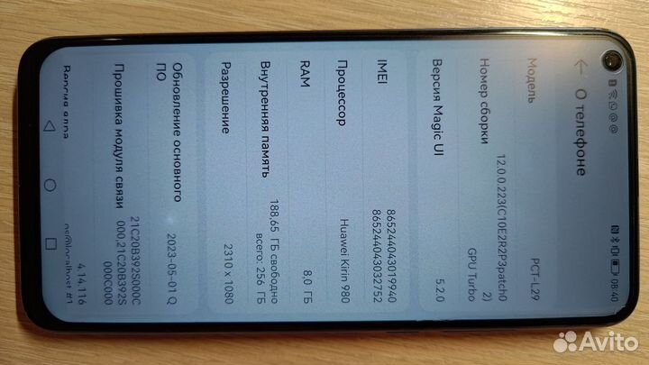 HONOR View 20, 8/256 ГБ