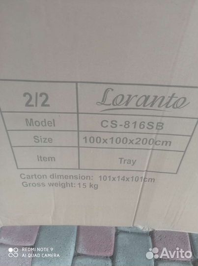 Поддон для душа