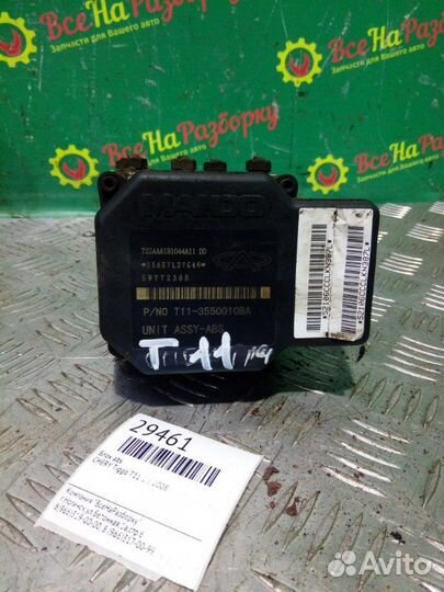 Блок ABS Chery Tiggo T11 1.8 2008