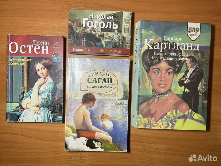 Книги