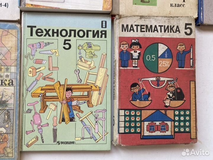 Учебники СССР и современной России